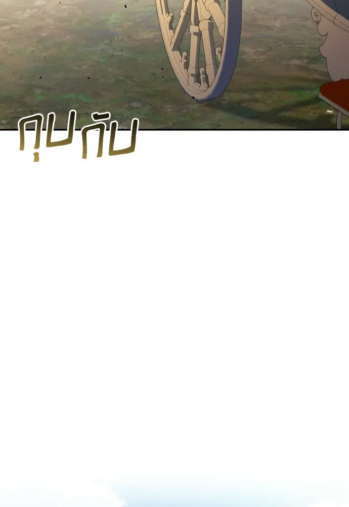 เลดี้มินต์ ตอนที่ 116 รูปที่ 13