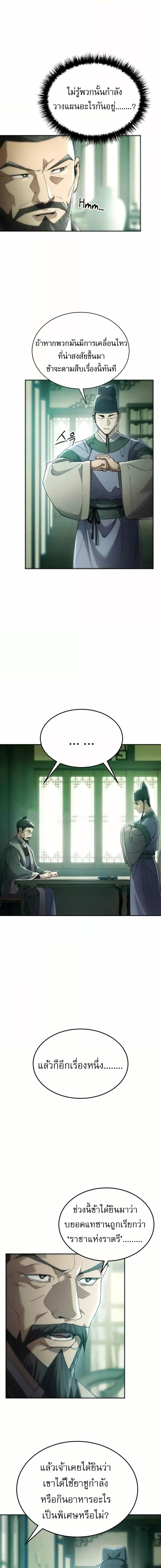 Manga-lc-com อ่านมังงะ อ่านการ์ตูน ออนไลน์ ฟรี มารสวรรค์เกิดให ตอนที่ 1 2 3 4 5 6 7 8 9 10 11 12 13 14 ฟรี ไม่มีโฆษณา Manga-lc - อ่าน มังงะ อ่าน การ์ตูน ออนไลน์ อ่านมังงะ ฟรี