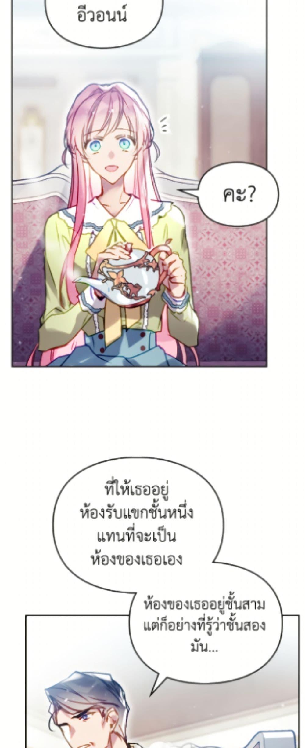 Manga-lc-com อ่านมังงะ อ่านการ์ตูน ออนไลน์ ฟรี Death Is The Only Ending For The Villainess ตอนที่ 1 2 3 4 5 6 7 8 9 10 11 12 13 14 ฟรี ไม่มีโฆษณา Manga-lc - อ่าน มังงะ อ่าน การ์ตูน ออนไลน์ อ่านมังงะ ฟรี