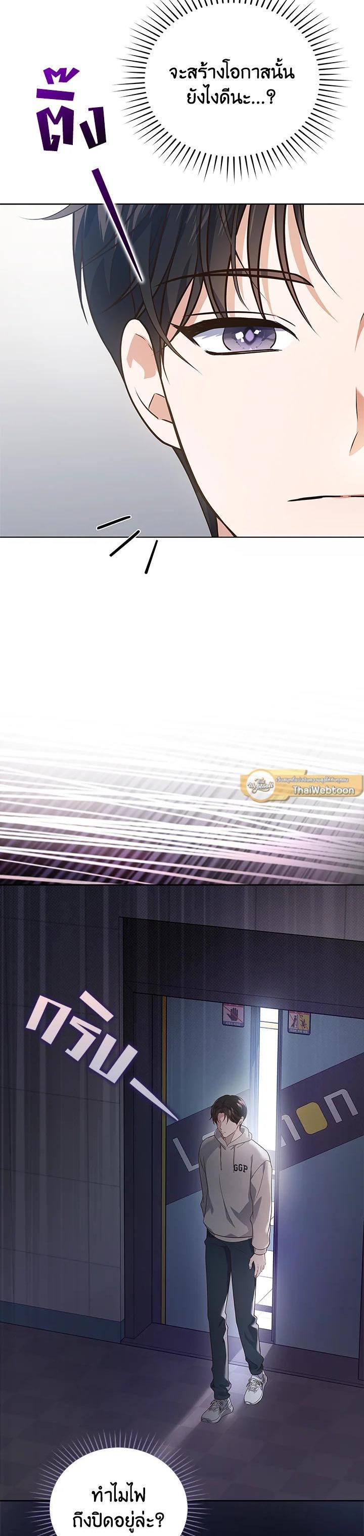 Manga-lc-com อ่านมังงะ อ่านการ์ตูน ออนไลน์ ฟรี In This Life, the Greatest Star in the Universe ตอนที่ 1 2 3 4 5 6 7 8 9 10 11 12 13 14 ฟรี ไม่มีโฆษณา Manga-lc - อ่าน มังงะ อ่าน การ์ตูน ออนไลน์ อ่านมังงะ ฟรี