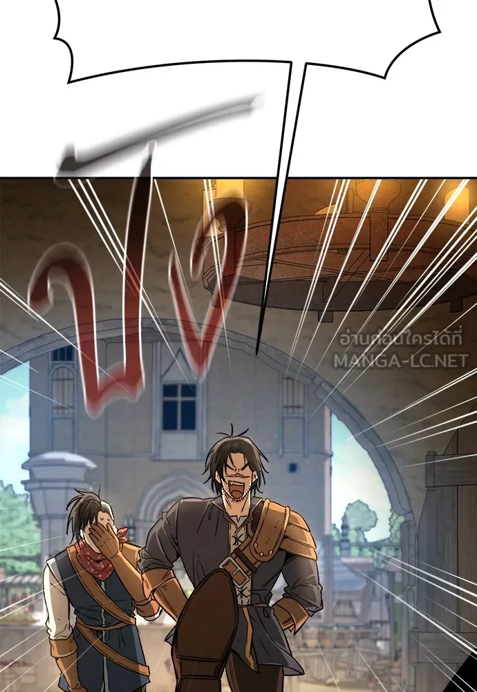 ผู้พิทักษ์เถื่อนแห่งยุคกลาง ตอนที่ 9 รูปที่ 3