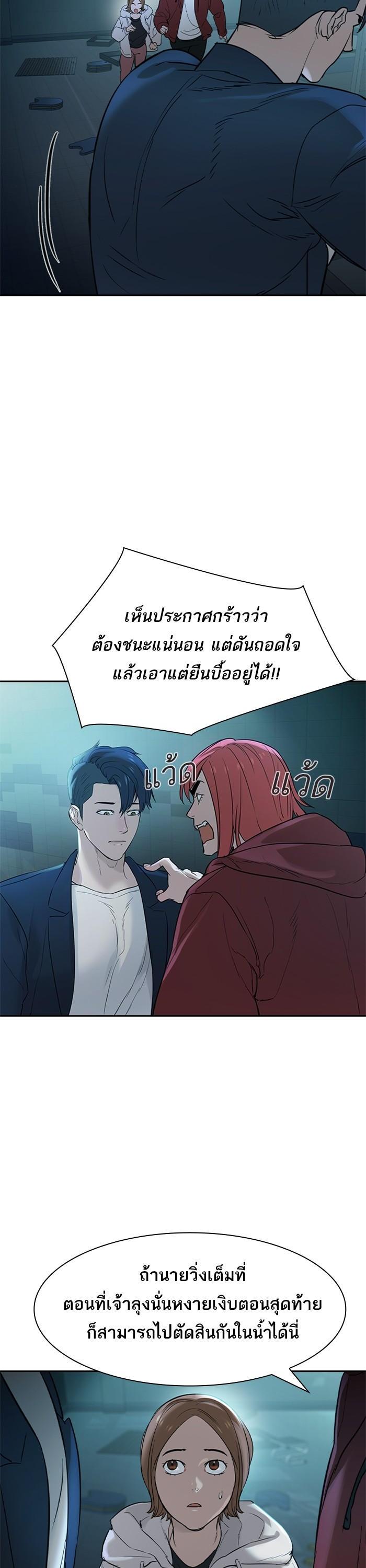 Manga-lc-com อ่านมังงะ อ่านการ์ตูน ออนไลน์ ฟรี The World Is Money and Power กลโกงโลกพนัน ตอนที่ 1 2 3 4 5 6 7 8 9 10 11 12 13 14 ฟรี ไม่มีโฆษณา Manga-lc - อ่าน มังงะ อ่าน การ์ตูน ออนไลน์ อ่านมังงะ ฟรี
