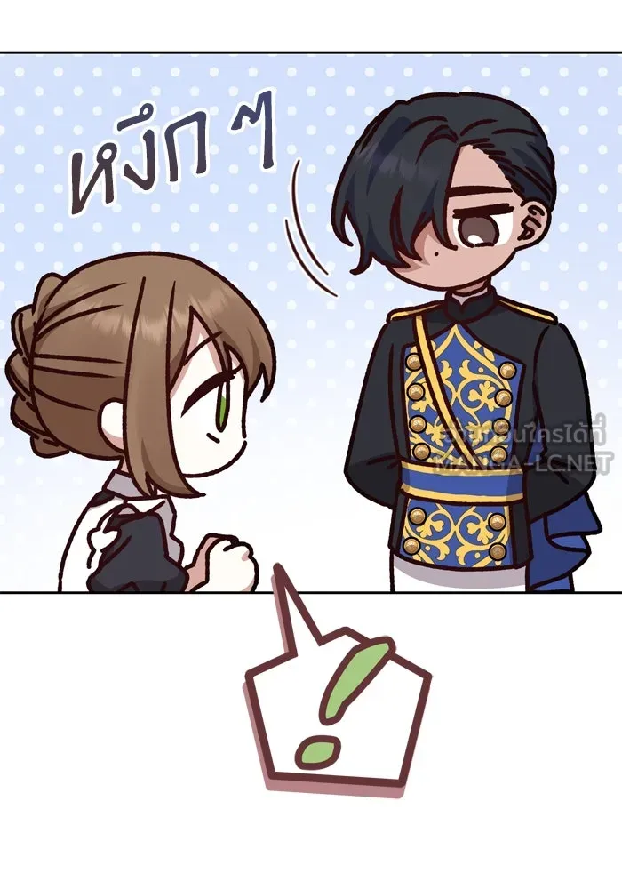 เกิดใหม่คราวนี้ ขอเป็นคนดีดูสักครั้ง ตอนที่ 12 รูปที่ 111