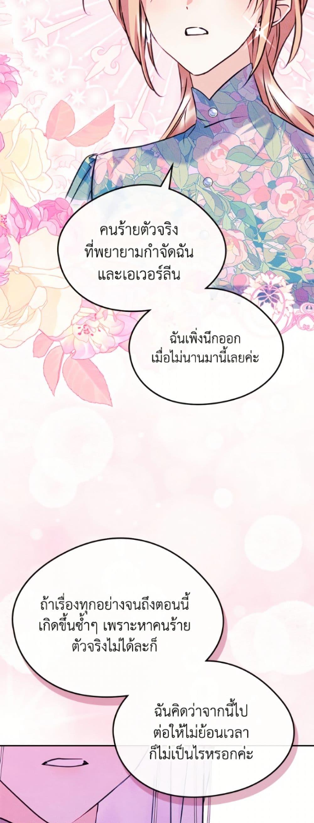 Manga-lc-com อ่านมังงะ อ่านการ์ตูน ออนไลน์ ฟรี I Became The Male Lead’s Female Friend ตอนที่ 1 2 3 4 5 6 7 8 9 10 11 12 13 14 ฟรี ไม่มีโฆษณา Manga-lc - อ่าน มังงะ อ่าน การ์ตูน ออนไลน์ อ่านมังงะ ฟรี