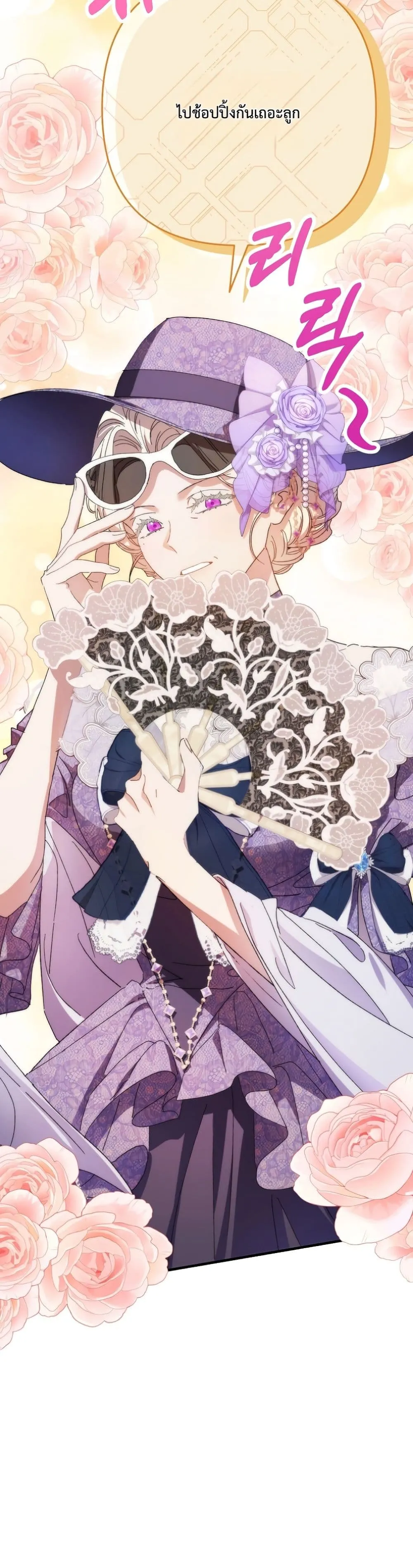 Manga-lc-com อ่านมังงะ อ่านการ์ตูน ออนไลน์ ฟรี I Faked a Pregnancy, but My Husband Returned ตอนที่ 1 2 3 4 5 6 7 8 9 10 11 12 13 14 ฟรี ไม่มีโฆษณา Manga-lc - อ่าน มังงะ อ่าน การ์ตูน ออนไลน์ อ่านมังงะ ฟรี