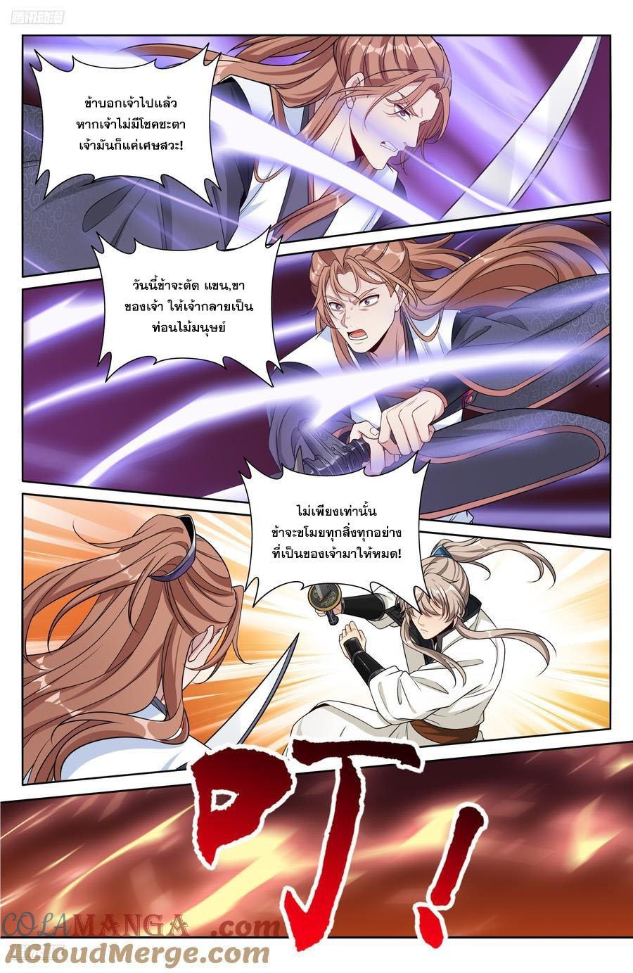 Manga-lc-com อ่านมังงะ อ่านการ์ตูน ออนไลน์ ฟรี Nightwatcher ตอนที่ 1 2 3 4 5 6 7 8 9 10 11 12 13 14 ฟรี ไม่มีโฆษณา Manga-lc - อ่าน มังงะ อ่าน การ์ตูน ออนไลน์ อ่านมังงะ ฟรี