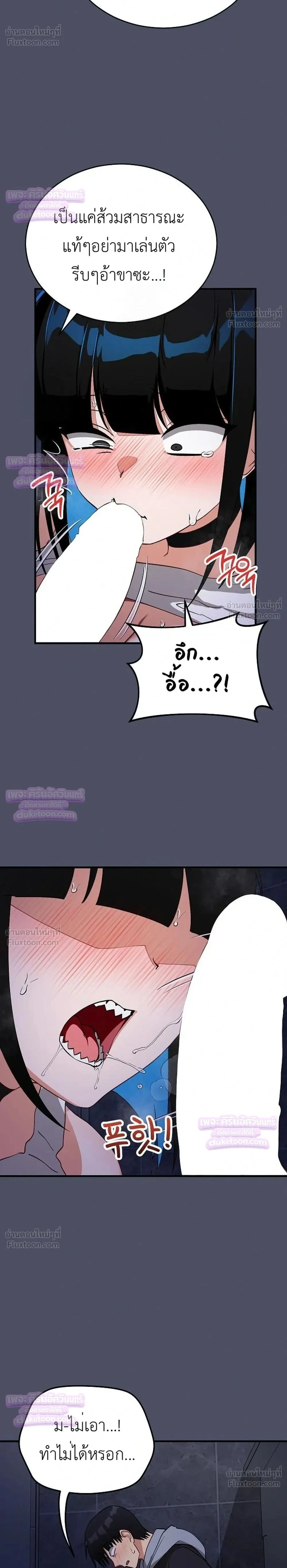 Doujin-Lc- อ่าน โดจิน มังฮวา เกาหลี ญี่ปุ่น จีน แปลไทย Saving My Magical Girl สาวน้อยเวทมนตร์ชอบโชว์ ตอนที่ 1 2 3 4 5 6 7 8 9 10 11 12 13 14 ฟรี ไม่มีโฆษณา อ่าน โดจิน Manhwa เกาหลี ญี่ปุ่น จีน เรามีครบ คัดมาให้เน้นๆ โดจิน 18+ รับประกันความฟินโดย  Doujin Lc