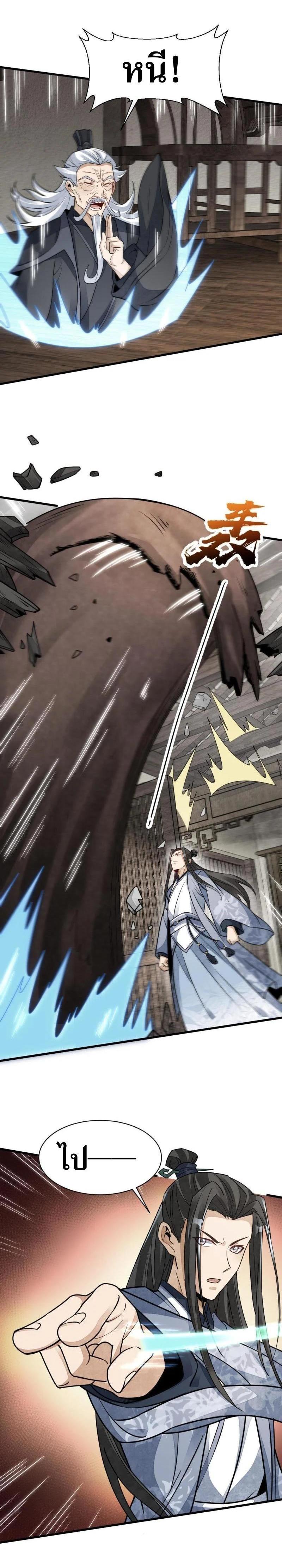 Manga-lc-com อ่านมังงะ อ่านการ์ตูน ออนไลน์ ฟรี Lan Ke Qi Yuan ตอนที่ 1 2 3 4 5 6 7 8 9 10 11 12 13 14 ฟรี ไม่มีโฆษณา Manga-lc - อ่าน มังงะ อ่าน การ์ตูน ออนไลน์ อ่านมังงะ ฟรี