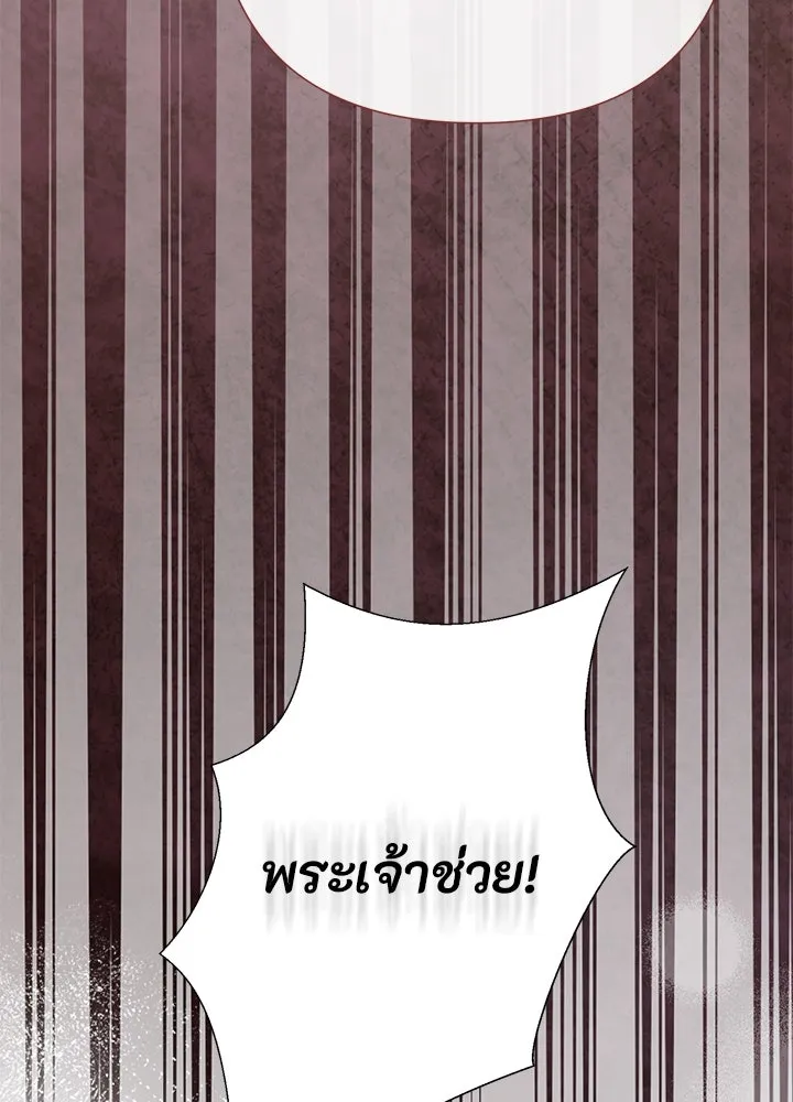 องค์ชายผู้อื้อฉาว ตอนที่ 105 รูปที่ 136