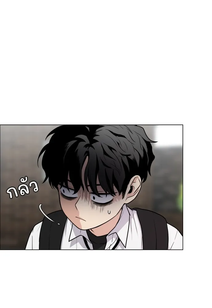 JAKDU ตอนที่ 19 รูปที่ 26