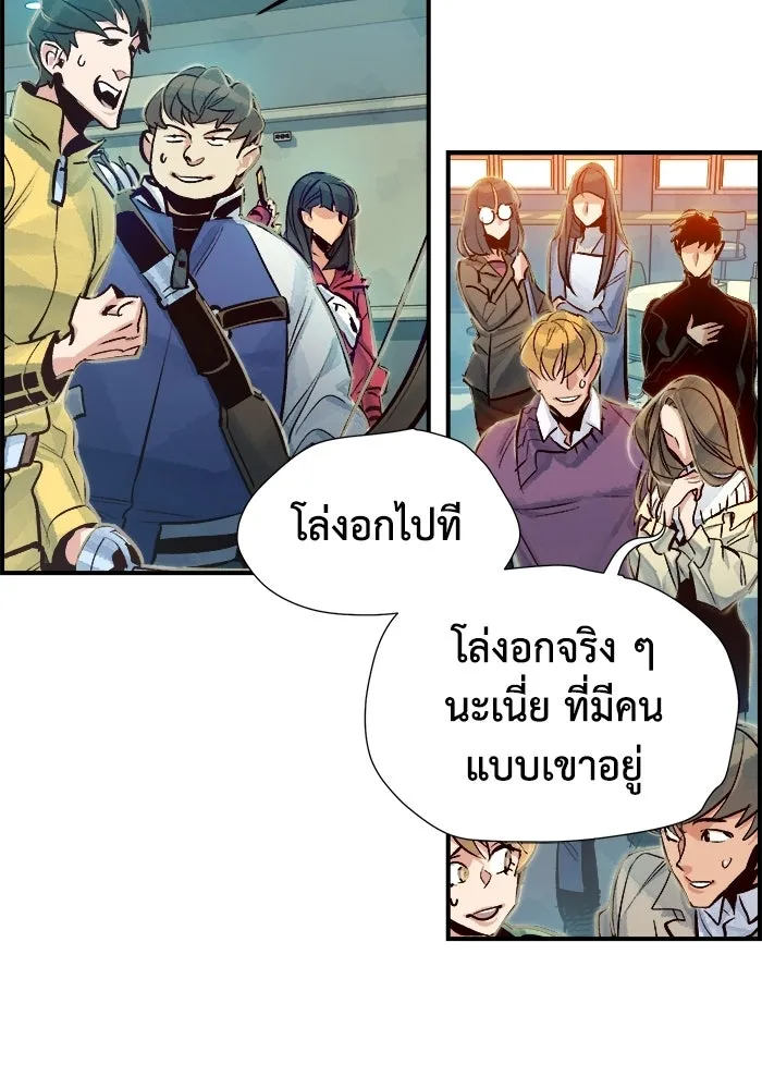 The Lone Necromancer ตอนที่ 4 รูปที่ 44