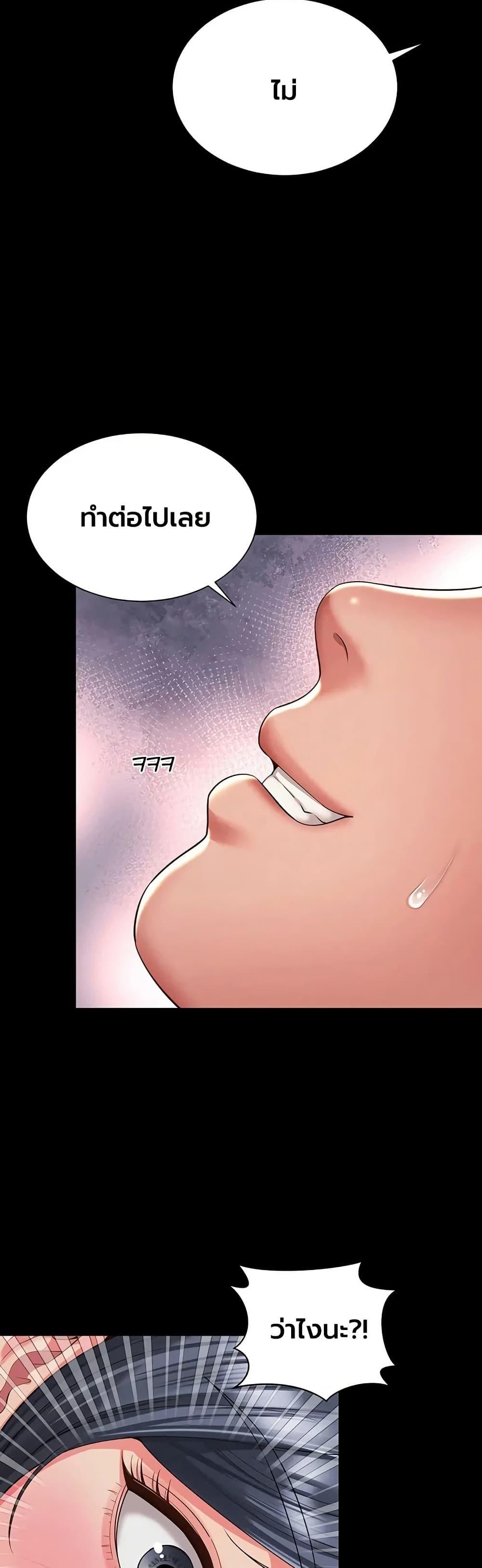 Doujin-Lc- อ่าน โดจิน มังฮวา เกาหลี ญี่ปุ่น จีน แปลไทย The Mother ตอนที่ 1 2 3 4 5 6 7 8 9 10 11 12 13 14 ฟรี ไม่มีโฆษณา อ่าน โดจิน Manhwa เกาหลี ญี่ปุ่น จีน เรามีครบ คัดมาให้เน้นๆ โดจิน 18+ รับประกันความฟินโดย  Doujin Lc