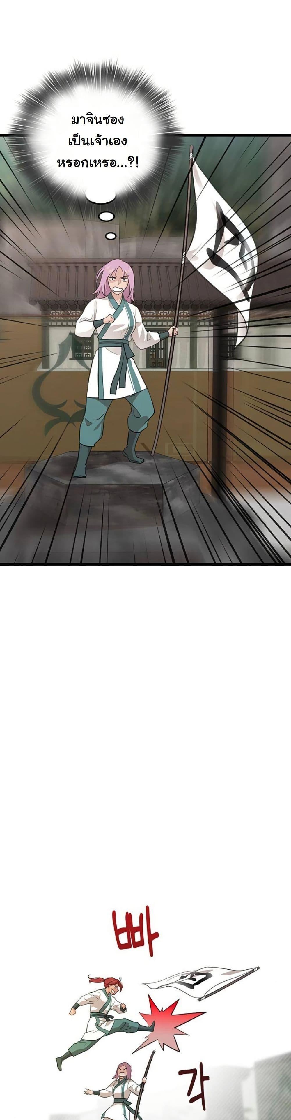 Manga-lc-com อ่านมังงะ อ่านการ์ตูน ออนไลน์ ฟรี My Wife is the Demonic Cult Leader ตอนที่ 1 2 3 4 5 6 7 8 9 10 11 12 13 14 ฟรี ไม่มีโฆษณา Manga-lc - อ่าน มังงะ อ่าน การ์ตูน ออนไลน์ อ่านมังงะ ฟรี