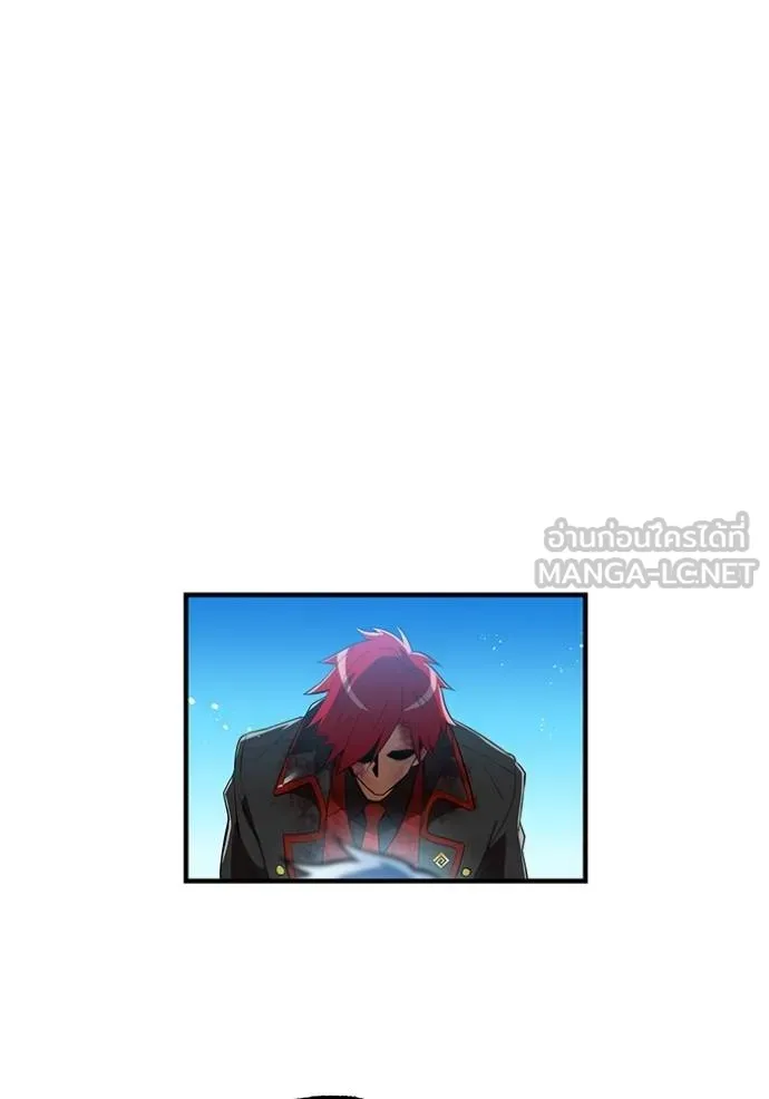 ฮันเตอร์สกิลโกง ตอนที่ 24 รูปที่ 123