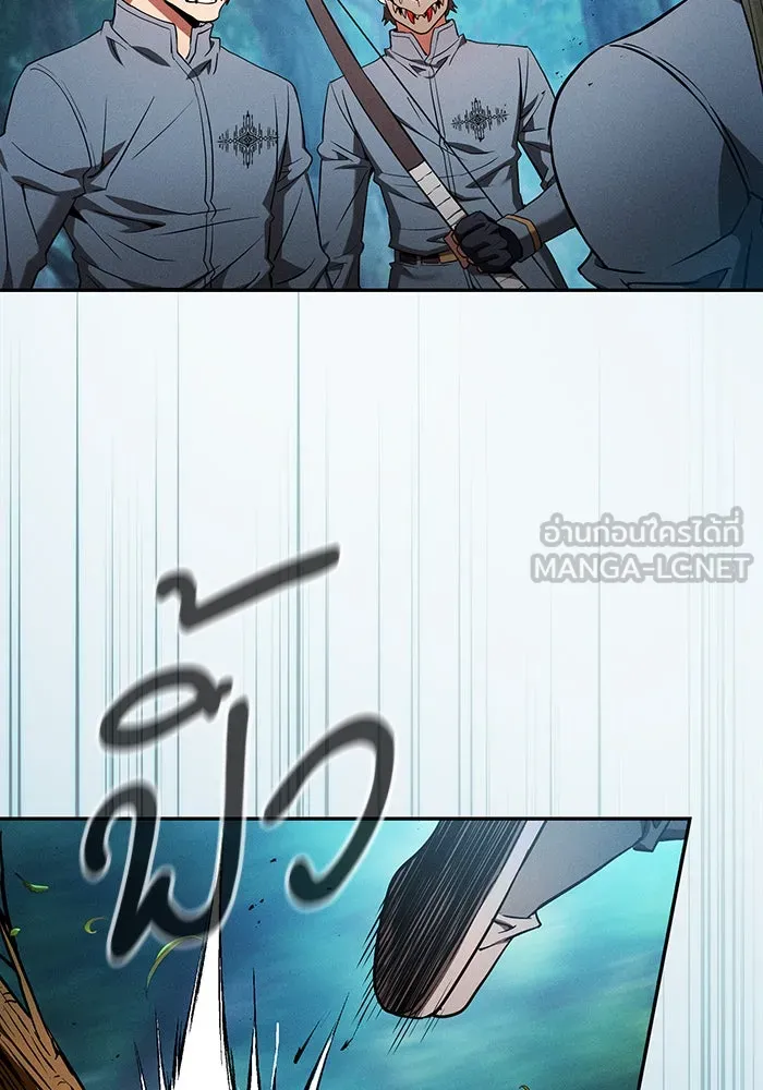 นักดาบอัจฉริยะจากอะคาเดมี ตอนที่ 14 รูปที่ 51