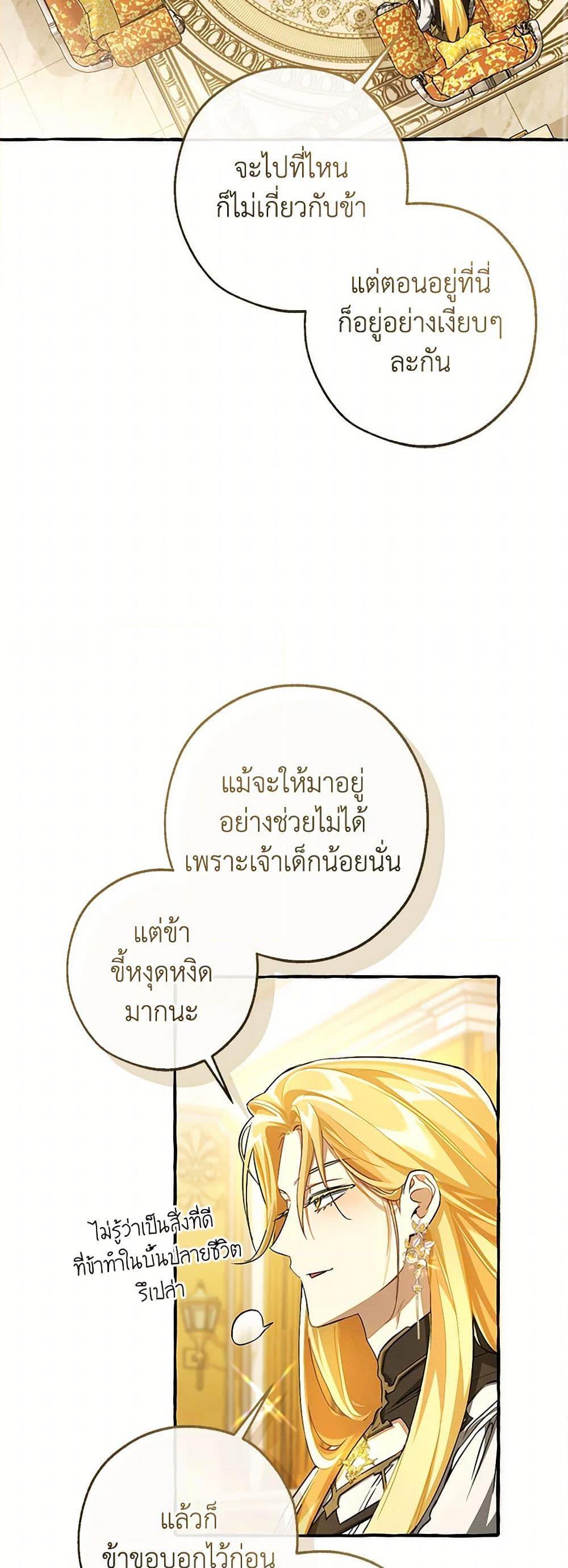 Manga-lc-com อ่านมังงะ อ่านการ์ตูน ออนไลน์ ฟรี Trash of the Count’s Family ตอนที่ 1 2 3 4 5 6 7 8 9 10 11 12 13 14 ฟรี ไม่มีโฆษณา Manga-lc - อ่าน มังงะ อ่าน การ์ตูน ออนไลน์ อ่านมังงะ ฟรี