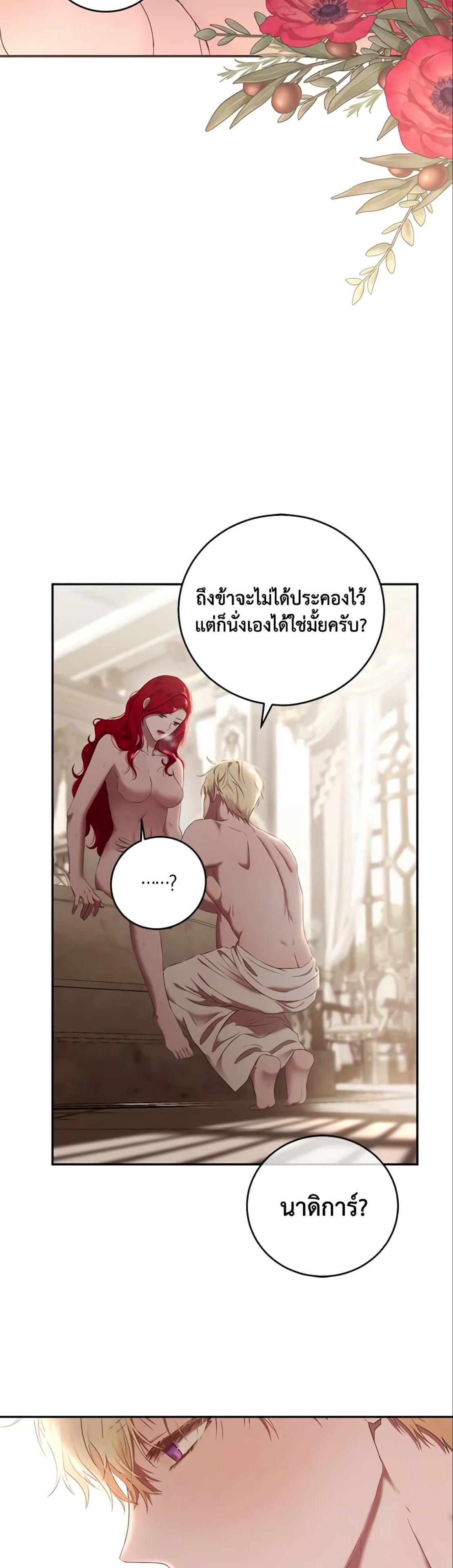 Manga-lc-com อ่านมังงะ อ่านการ์ตูน ออนไลน์ ฟรี I Fell into a Reverse Harem Game! ตอนที่ 1 2 3 4 5 6 7 8 9 10 11 12 13 14 ฟรี ไม่มีโฆษณา Manga-lc - อ่าน มังงะ อ่าน การ์ตูน ออนไลน์ อ่านมังงะ ฟรี