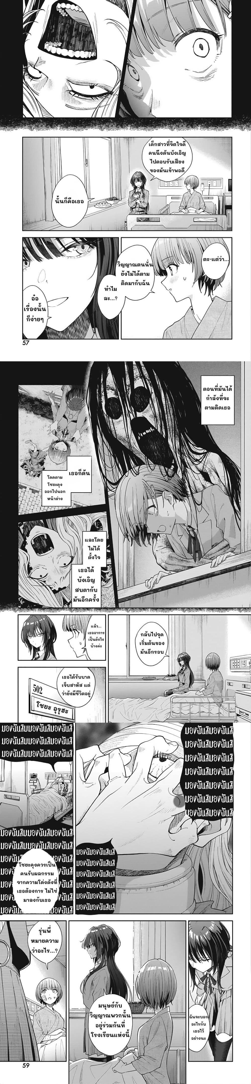 Manga-lc-com อ่านมังงะ อ่านการ์ตูน ออนไลน์ ฟรี Nekonome Yuuka Should Not Be Spoken To ตอนที่ 1 2 3 4 5 6 7 8 9 10 11 12 13 14 ฟรี ไม่มีโฆษณา Manga-lc - อ่าน มังงะ อ่าน การ์ตูน ออนไลน์ อ่านมังงะ ฟรี