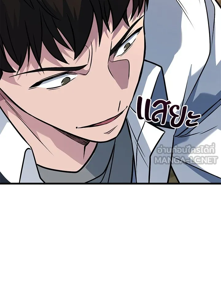 ราชาลานประลอง ตอนที่ 48 รูปที่ 123