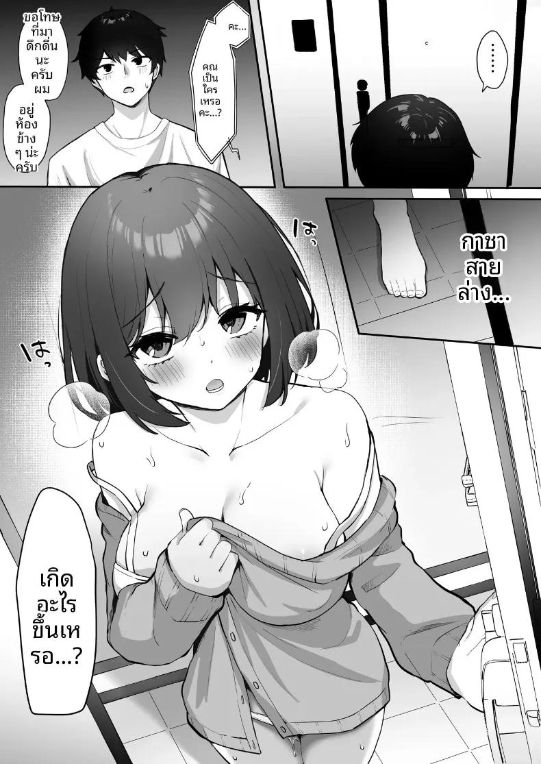 Doujin-Lc- อ่าน โดจิน มังฮวา เกาหลี ญี่ปุ่น จีน แปลไทย วีทูปคนโปรดมีหน้าอกอ่อนไหว (Kokemomo) ตอนที่ 1 2 3 4 5 6 7 8 9 10 11 12 13 14 ฟรี ไม่มีโฆษณา อ่าน โดจิน Manhwa เกาหลี ญี่ปุ่น จีน เรามีครบ คัดมาให้เน้นๆ โดจิน 18+ รับประกันความฟินโดย  Doujin Lc