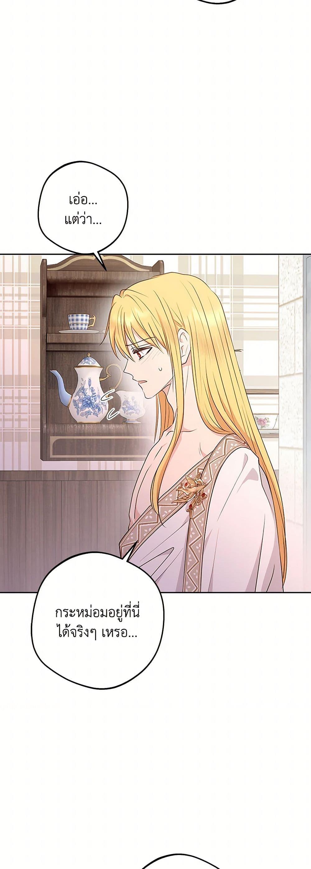 Manga-lc-com อ่านมังงะ อ่านการ์ตูน ออนไลน์ ฟรี Surviving as an Illegitimate Princess ตอนที่ 1 2 3 4 5 6 7 8 9 10 11 12 13 14 ฟรี ไม่มีโฆษณา Manga-lc - อ่าน มังงะ อ่าน การ์ตูน ออนไลน์ อ่านมังงะ ฟรี