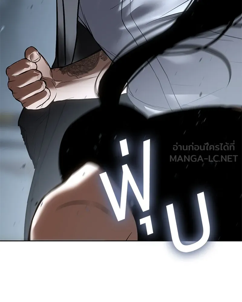 แบคXX ตอนที่ 55 รูปที่ 96