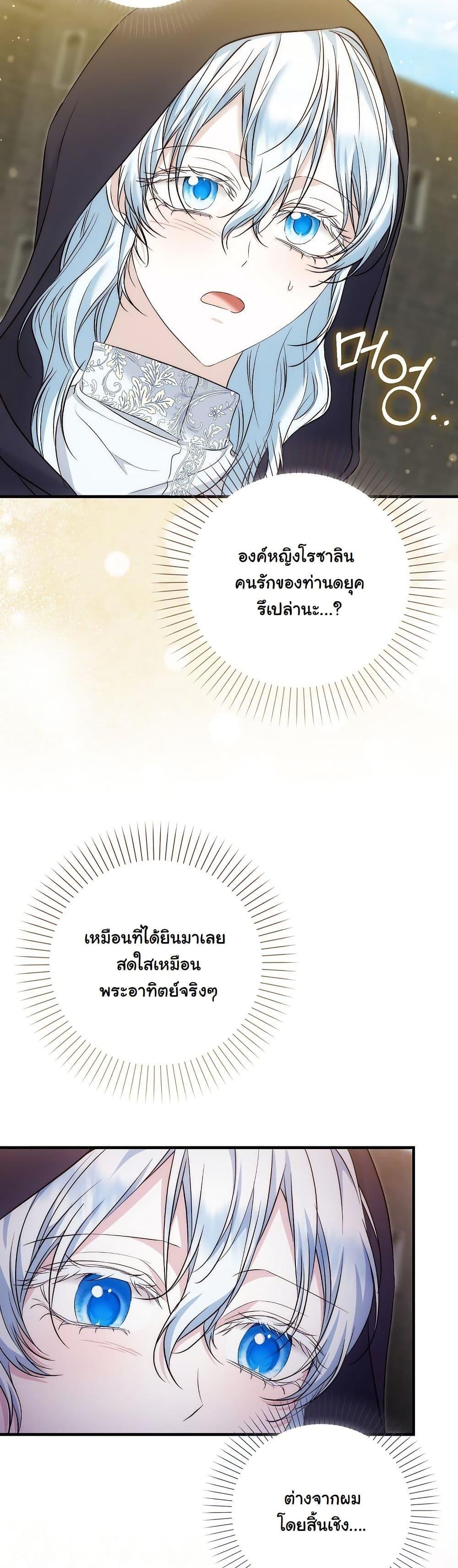 Manga-lc-com อ่านมังงะ อ่านการ์ตูน ออนไลน์ ฟรี The Maniacs are Obsessed With the Fake ตอนที่ 1 2 3 4 5 6 7 8 9 10 11 12 13 14 ฟรี ไม่มีโฆษณา Manga-lc - อ่าน มังงะ อ่าน การ์ตูน ออนไลน์ อ่านมังงะ ฟรี