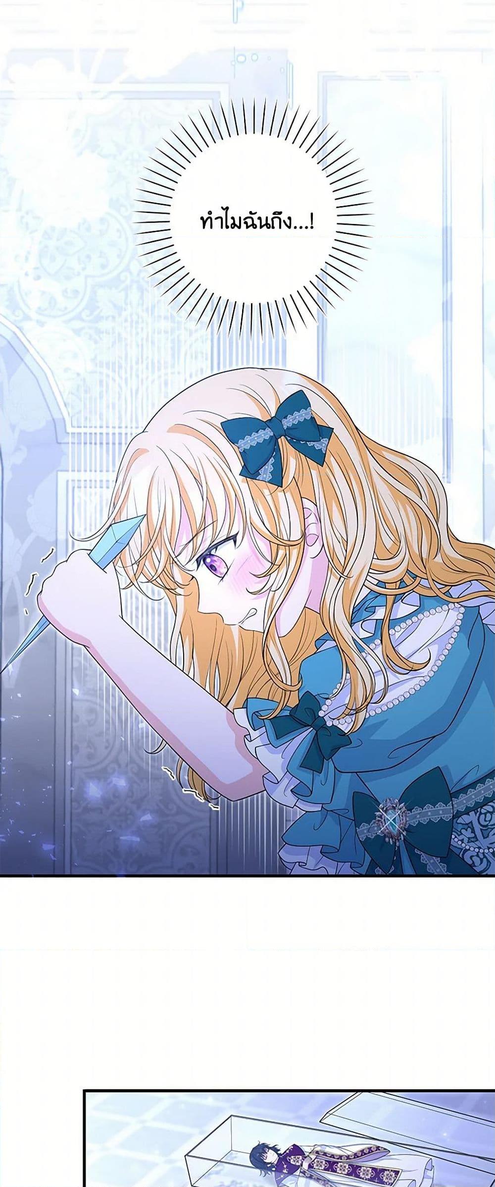 Manga-lc-com อ่านมังงะ อ่านการ์ตูน ออนไลน์ ฟรี The S-Class Baby Princess Is Too Powerful ตอนที่ 1 2 3 4 5 6 7 8 9 10 11 12 13 14 ฟรี ไม่มีโฆษณา Manga-lc - อ่าน มังงะ อ่าน การ์ตูน ออนไลน์ อ่านมังงะ ฟรี