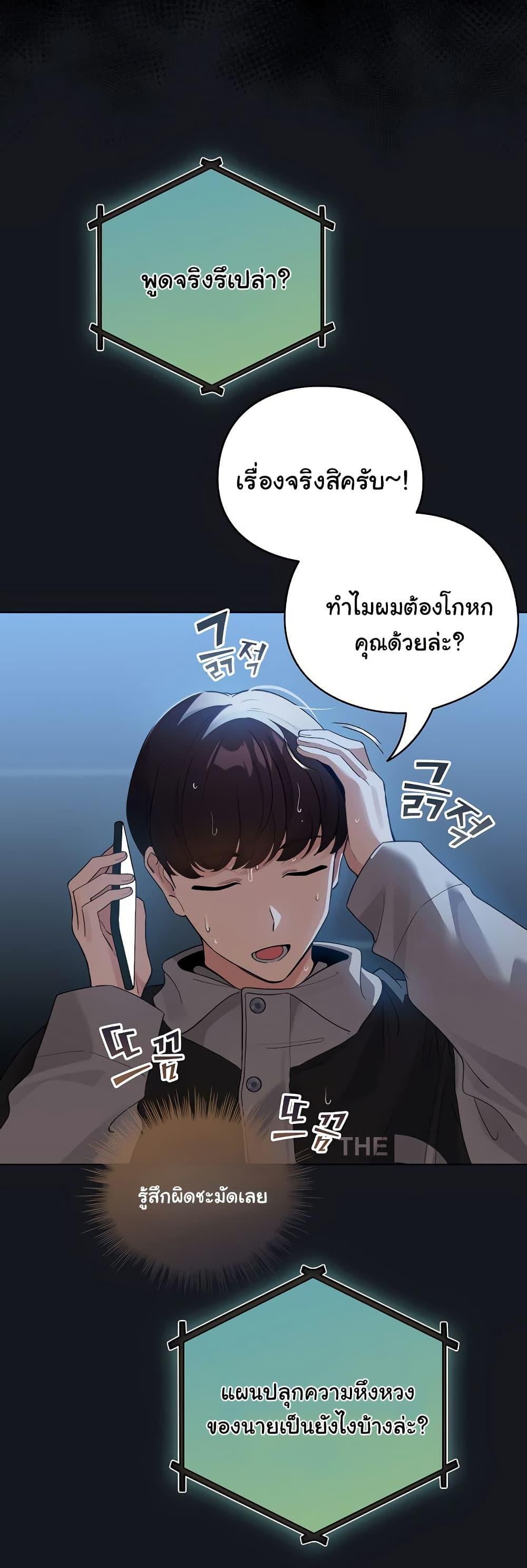 Doujin-Lc- อ่าน โดจิน มังฮวา เกาหลี ญี่ปุ่น จีน แปลไทย I Became a Pornhwa NPC ตอนที่ 1 2 3 4 5 6 7 8 9 10 11 12 13 14 ฟรี ไม่มีโฆษณา อ่าน โดจิน Manhwa เกาหลี ญี่ปุ่น จีน เรามีครบ คัดมาให้เน้นๆ โดจิน 18+ รับประกันความฟินโดย  Doujin Lc