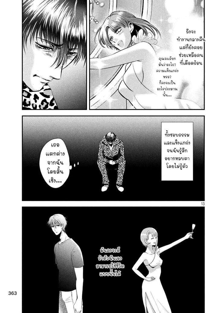 Manga-lc-com อ่านมังงะ อ่านการ์ตูน ออนไลน์ ฟรี Yukionna to Kani wo Kuu ตอนที่ 1 2 3 4 5 6 7 8 9 10 11 12 13 14 ฟรี ไม่มีโฆษณา Manga-lc - อ่าน มังงะ อ่าน การ์ตูน ออนไลน์ อ่านมังงะ ฟรี