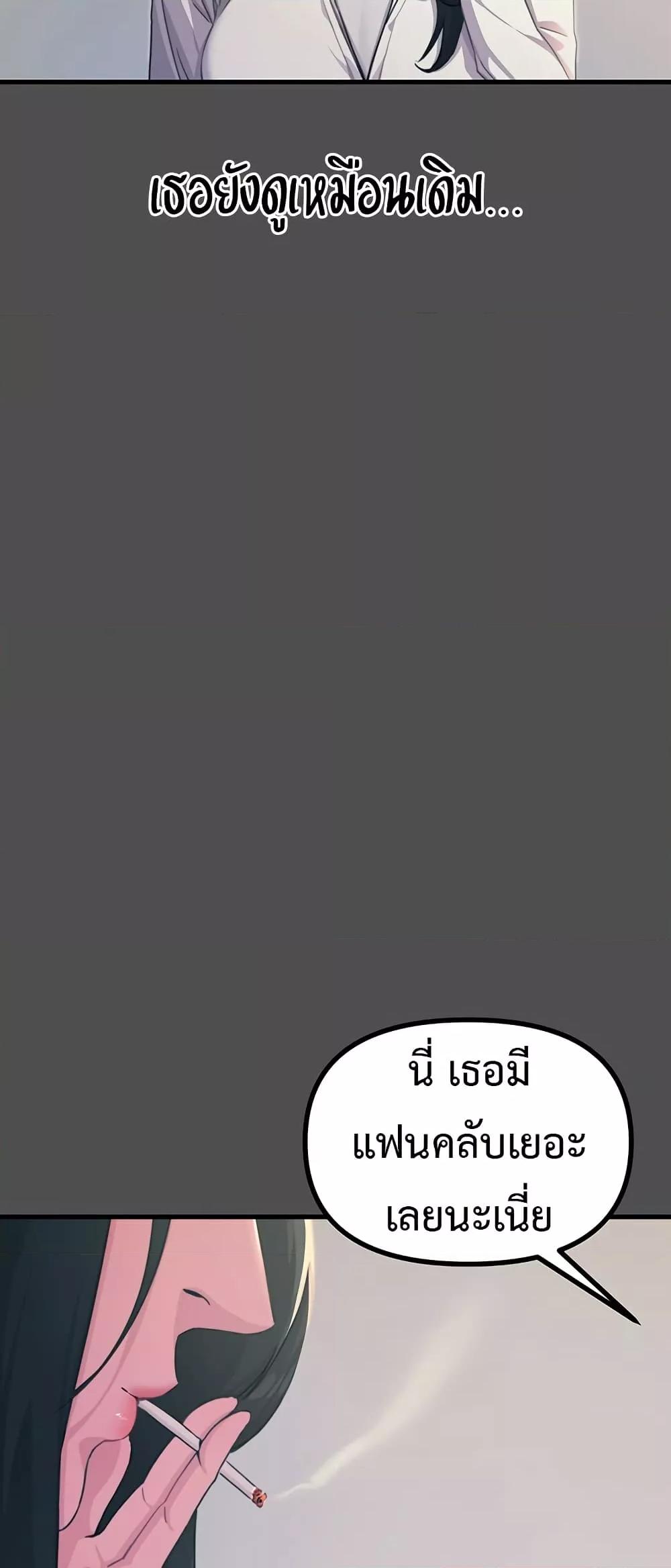 Doujin-Lc- อ่าน โดจิน มังฮวา เกาหลี ญี่ปุ่น จีน แปลไทย You Won’t Get Me Twice ตอนที่ 1 2 3 4 5 6 7 8 9 10 11 12 13 14 ฟรี ไม่มีโฆษณา อ่าน โดจิน Manhwa เกาหลี ญี่ปุ่น จีน เรามีครบ คัดมาให้เน้นๆ โดจิน 18+ รับประกันความฟินโดย  Doujin Lc