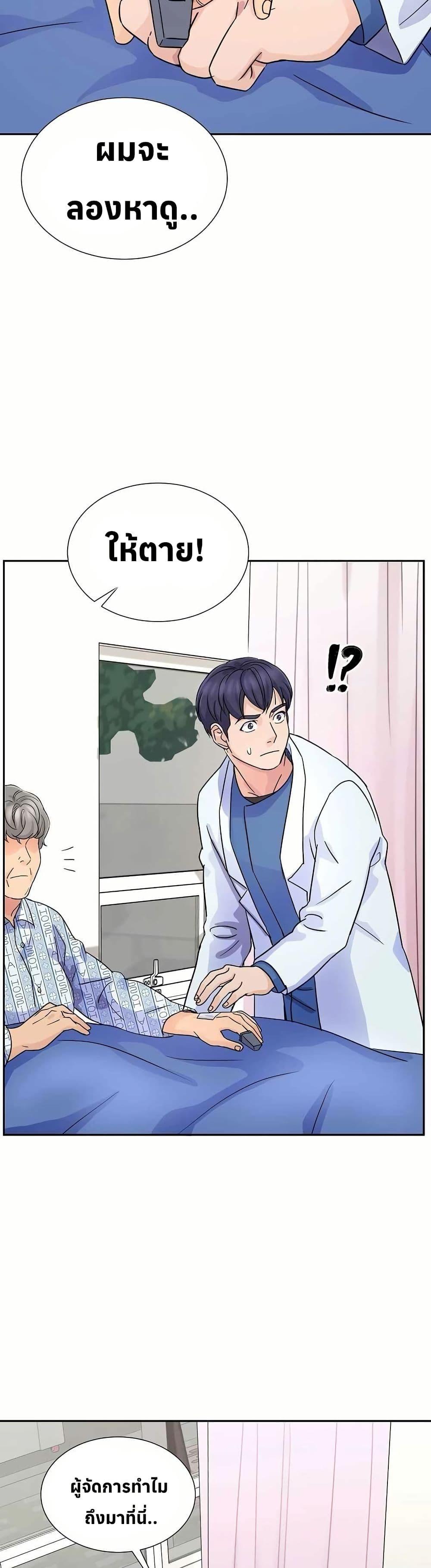 Manga-lc-com อ่านมังงะ อ่านการ์ตูน ออนไลน์ ฟรี Return of the Max-Level Doctor ตอนที่ 1 2 3 4 5 6 7 8 9 10 11 12 13 14 ฟรี ไม่มีโฆษณา Manga-lc - อ่าน มังงะ อ่าน การ์ตูน ออนไลน์ อ่านมังงะ ฟรี