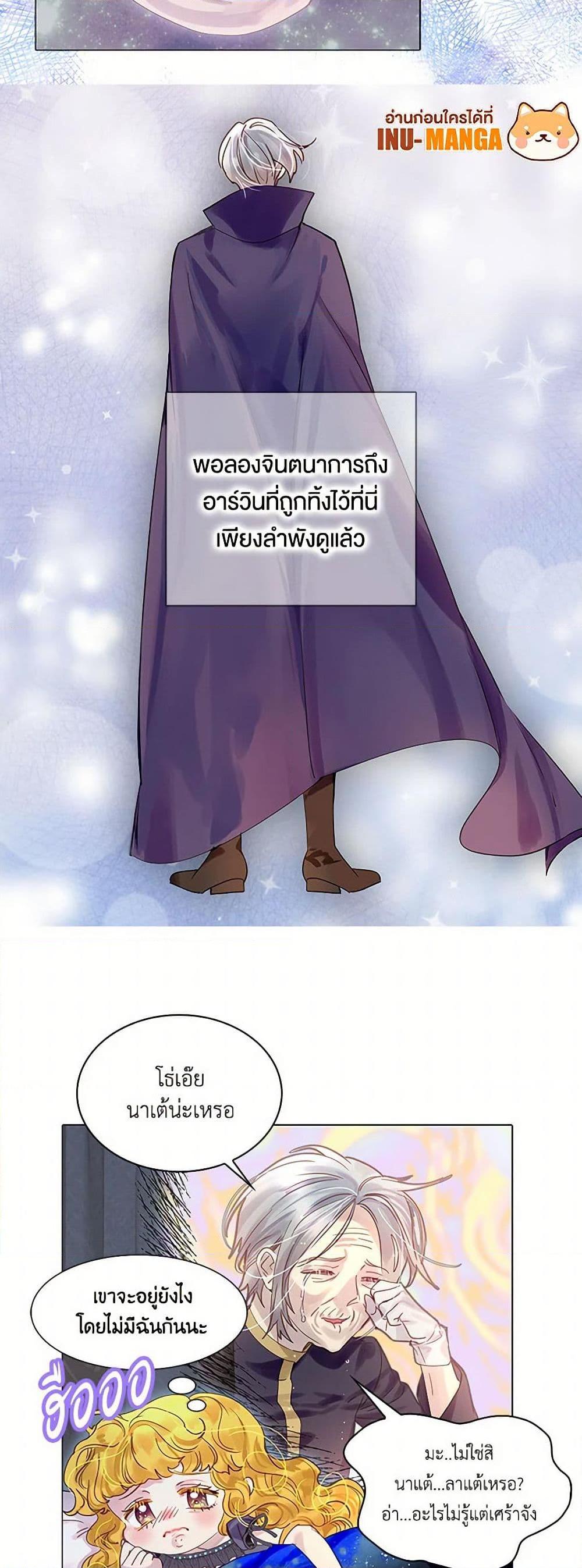 Manga-lc-com อ่านมังงะ อ่านการ์ตูน ออนไลน์ ฟรี Miss Not-So Sidekick ตอนที่ 1 2 3 4 5 6 7 8 9 10 11 12 13 14 ฟรี ไม่มีโฆษณา Manga-lc - อ่าน มังงะ อ่าน การ์ตูน ออนไลน์ อ่านมังงะ ฟรี