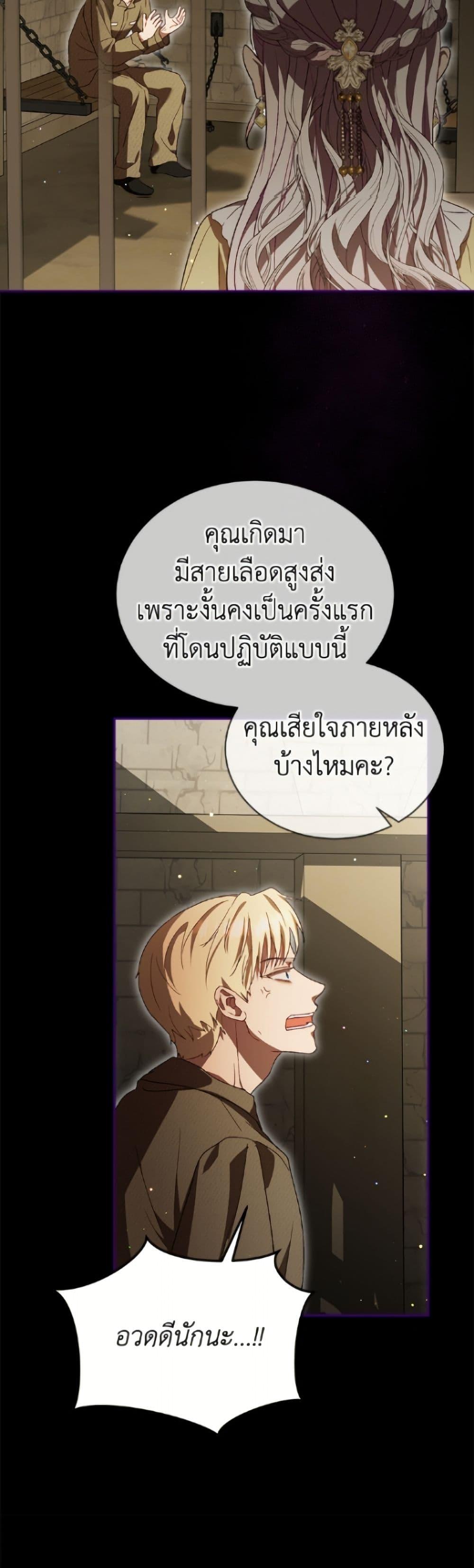 Manga-lc-com อ่านมังงะ อ่านการ์ตูน ออนไลน์ ฟรี I Was Reincarnated as a Baby Fox God ตอนที่ 1 2 3 4 5 6 7 8 9 10 11 12 13 14 ฟรี ไม่มีโฆษณา Manga-lc - อ่าน มังงะ อ่าน การ์ตูน ออนไลน์ อ่านมังงะ ฟรี
