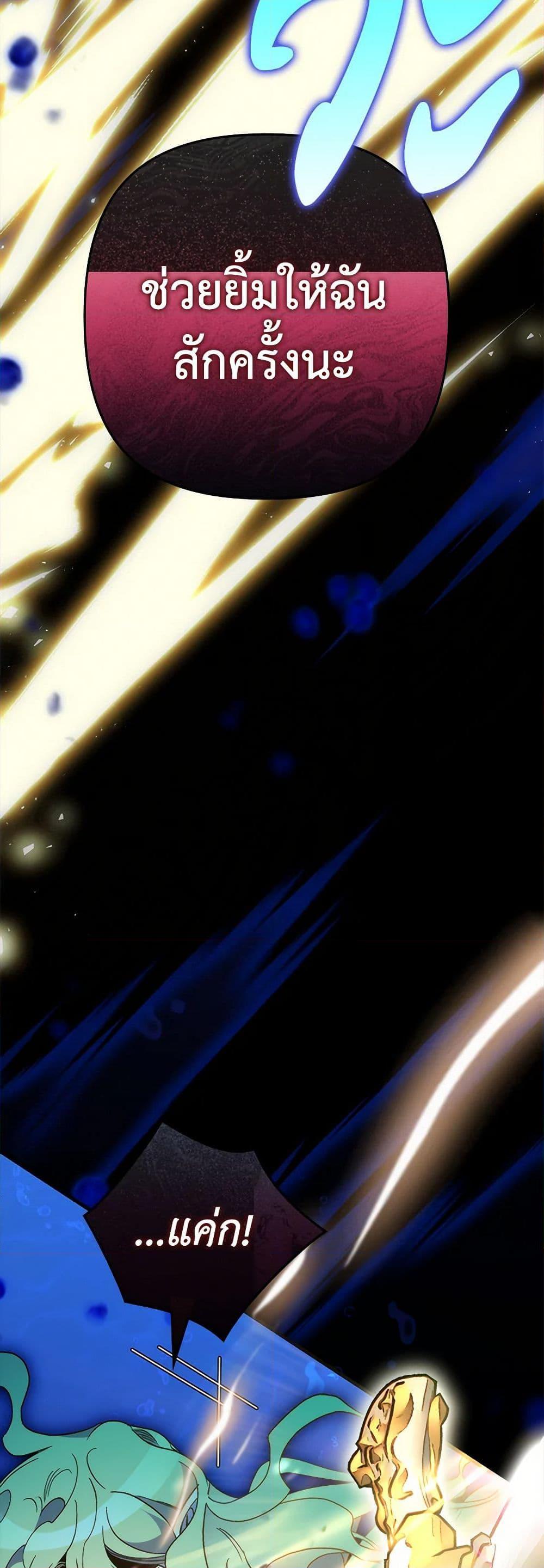 Manga-lc-com อ่านมังงะ อ่านการ์ตูน ออนไลน์ ฟรี I’m Dead, But the Hero Went Crazy ตอนที่ 1 2 3 4 5 6 7 8 9 10 11 12 13 14 ฟรี ไม่มีโฆษณา Manga-lc - อ่าน มังงะ อ่าน การ์ตูน ออนไลน์ อ่านมังงะ ฟรี