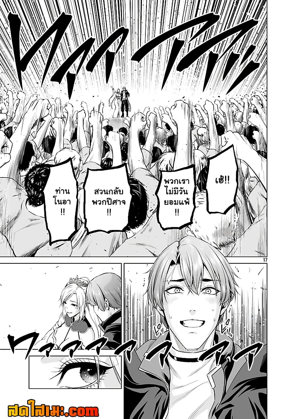 Manga-lc-com อ่านมังงะ อ่านการ์ตูน ออนไลน์ ฟรี Isekai H Eiyuuden ~Bishoujo Senshi-tachi wa Saikyou Gunshi n ตอนที่ 1 2 3 4 5 6 7 8 9 10 11 12 13 14 ฟรี ไม่มีโฆษณา Manga-lc - อ่าน มังงะ อ่าน การ์ตูน ออนไลน์ อ่านมังงะ ฟรี