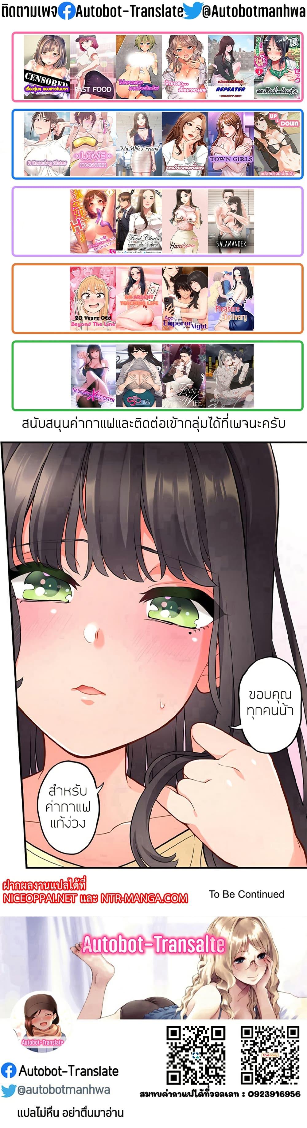 Doujin-Lc- อ่าน โดจิน มังฮวา เกาหลี ญี่ปุ่น จีน แปลไทย Signed, Sealed, Mistaken ตอนที่ 1 2 3 4 5 6 7 8 9 10 11 12 13 14 ฟรี ไม่มีโฆษณา อ่าน โดจิน Manhwa เกาหลี ญี่ปุ่น จีน เรามีครบ คัดมาให้เน้นๆ โดจิน 18+ รับประกันความฟินโดย  Doujin Lc