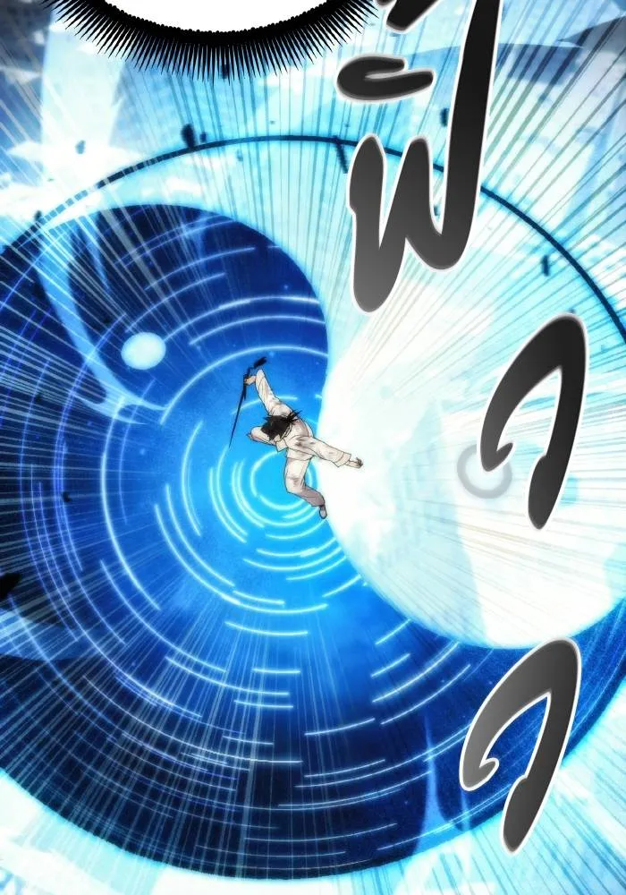 ศึกชิงบัลลังก์เทพเจ้ ตอนที่ 78 รูปที่ 65