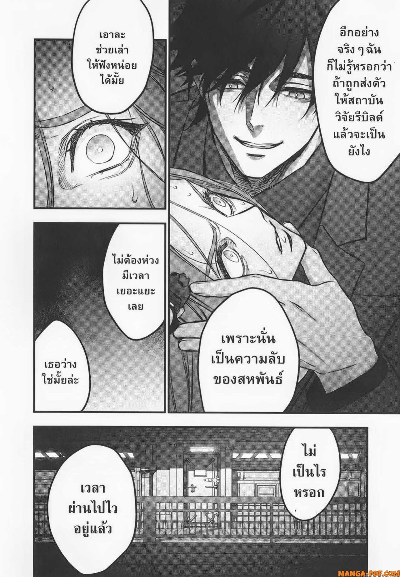 Manga-lc-com อ่านมังงะ อ่านการ์ตูน ออนไลน์ ฟรี Rebuild World ตอนที่ 1 2 3 4 5 6 7 8 9 10 11 12 13 14 ฟรี ไม่มีโฆษณา Manga-lc - อ่าน มังงะ อ่าน การ์ตูน ออนไลน์ อ่านมังงะ ฟรี