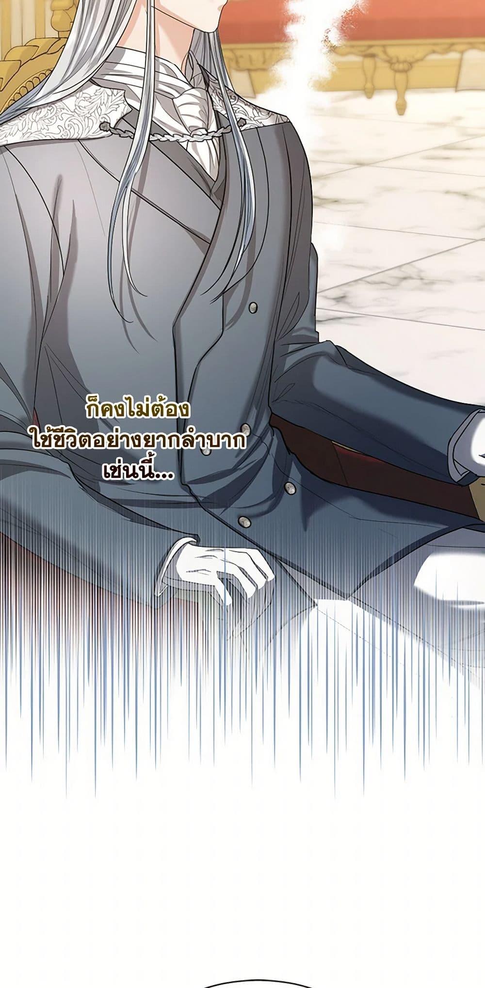 Manga-lc-com อ่านมังงะ อ่านการ์ตูน ออนไลน์ ฟรี The Duchess’s Contract Marriage ตอนที่ 1 2 3 4 5 6 7 8 9 10 11 12 13 14 ฟรี ไม่มีโฆษณา Manga-lc - อ่าน มังงะ อ่าน การ์ตูน ออนไลน์ อ่านมังงะ ฟรี