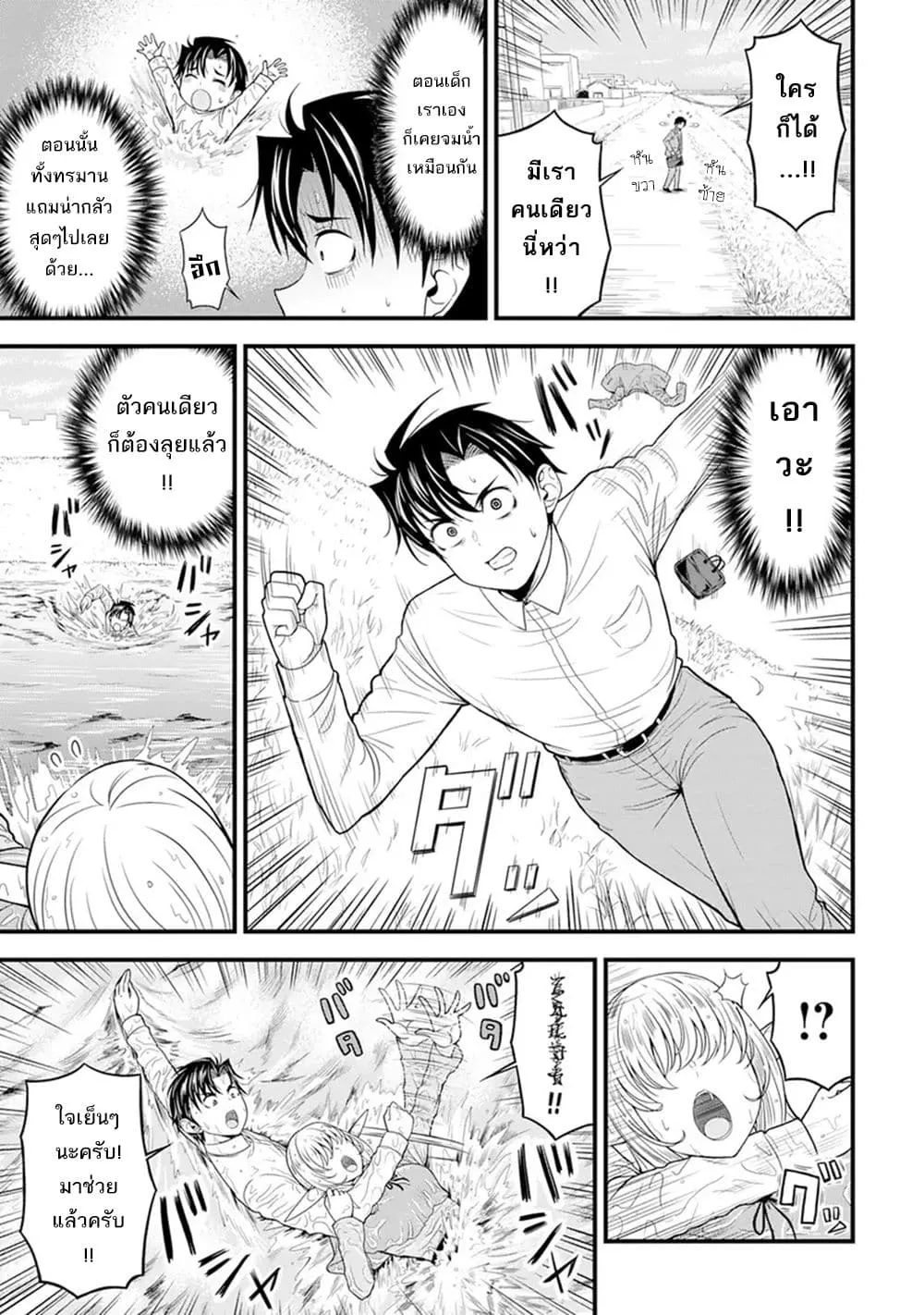 Manga-lc-com อ่านมังงะ อ่านการ์ตูน ออนไลน์ ฟรี Isekai kara Elf-san ga Ochite Kita no desu ga! ตอนที่ 1 2 3 4 5 6 7 8 9 10 11 12 13 14 ฟรี ไม่มีโฆษณา Manga-lc - อ่าน มังงะ อ่าน การ์ตูน ออนไลน์ อ่านมังงะ ฟรี