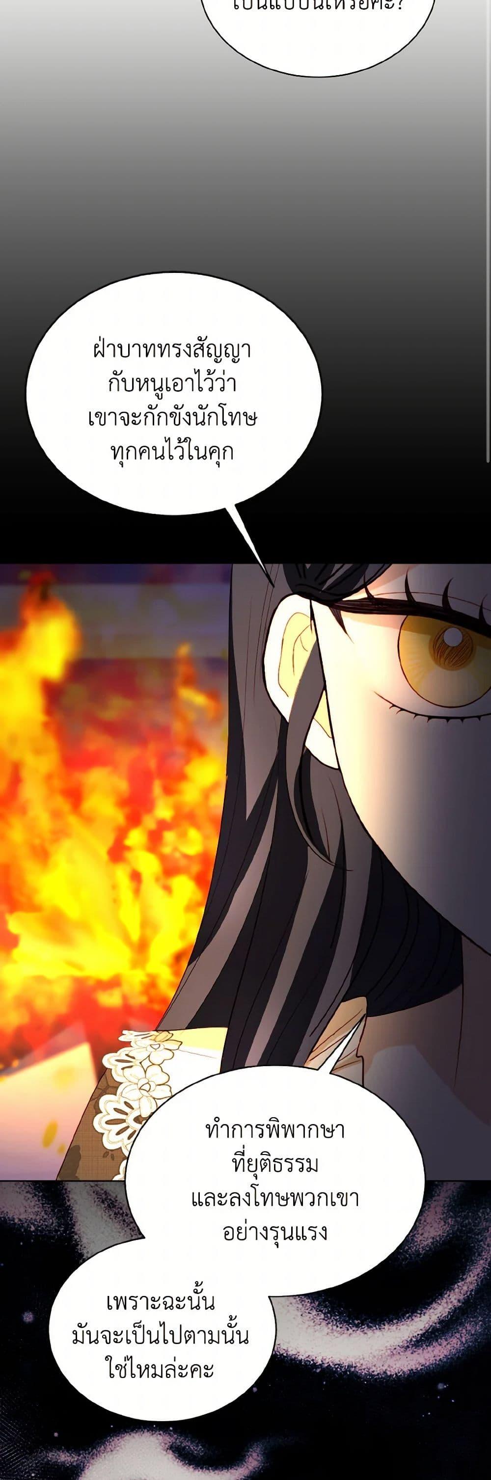 Manga-lc-com อ่านมังงะ อ่านการ์ตูน ออนไลน์ ฟรี My Father, the Possessive Demi-God ตอนที่ 1 2 3 4 5 6 7 8 9 10 11 12 13 14 ฟรี ไม่มีโฆษณา Manga-lc - อ่าน มังงะ อ่าน การ์ตูน ออนไลน์ อ่านมังงะ ฟรี