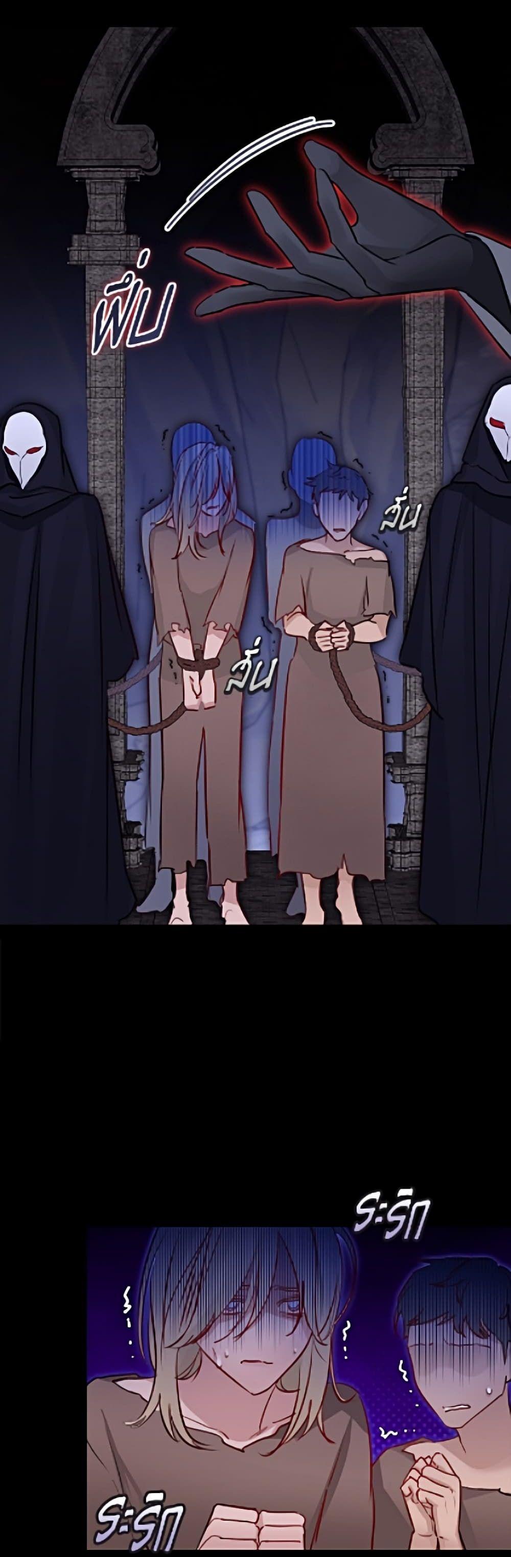 Manga-lc-com อ่านมังงะ อ่านการ์ตูน ออนไลน์ ฟรี The Archduke’s Gorgeous Wedding Was a Fraud ตอนที่ 1 2 3 4 5 6 7 8 9 10 11 12 13 14 ฟรี ไม่มีโฆษณา Manga-lc - อ่าน มังงะ อ่าน การ์ตูน ออนไลน์ อ่านมังงะ ฟรี