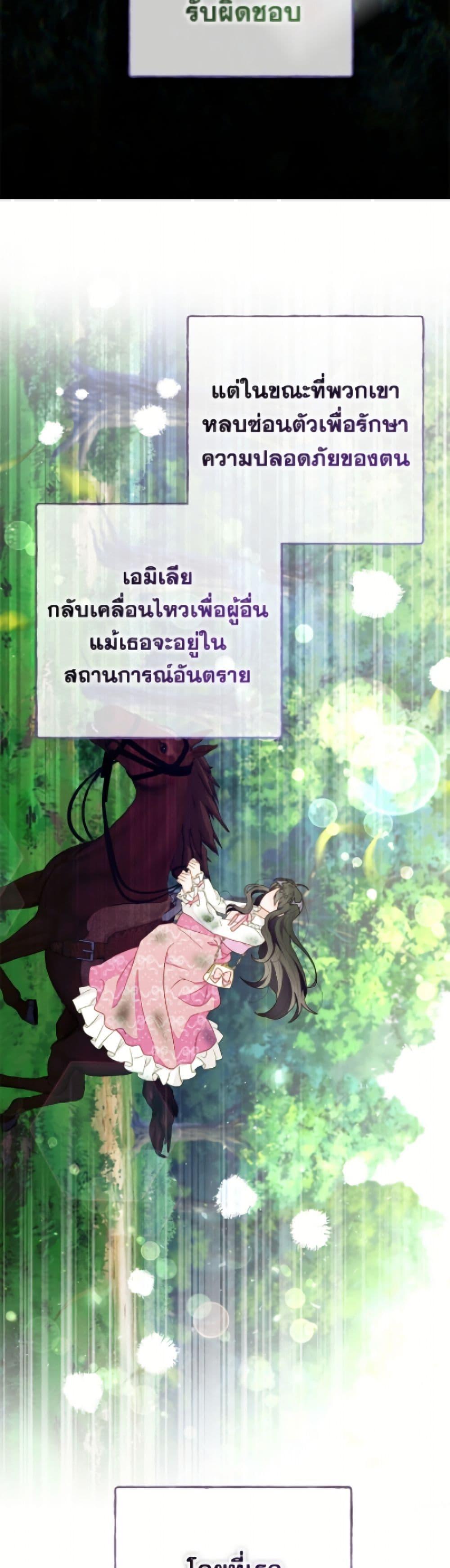 Manga-lc-com อ่านมังงะ อ่านการ์ตูน ออนไลน์ ฟรี The Bad Ending Of The Otome Game ตอนที่ 1 2 3 4 5 6 7 8 9 10 11 12 13 14 ฟรี ไม่มีโฆษณา Manga-lc - อ่าน มังงะ อ่าน การ์ตูน ออนไลน์ อ่านมังงะ ฟรี