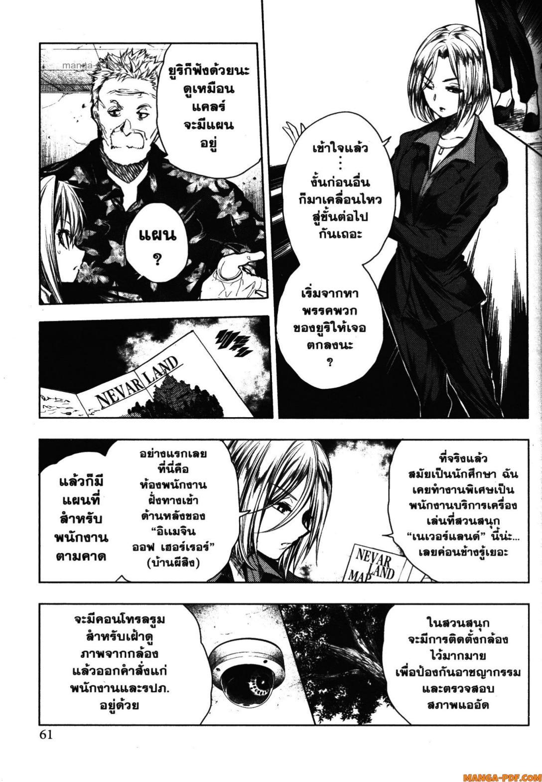 Manga-lc-com อ่านมังงะ อ่านการ์ตูน ออนไลน์ ฟรี Battle in 5 Seconds After Meeting ตอนที่ 1 2 3 4 5 6 7 8 9 10 11 12 13 14 ฟรี ไม่มีโฆษณา Manga-lc - อ่าน มังงะ อ่าน การ์ตูน ออนไลน์ อ่านมังงะ ฟรี