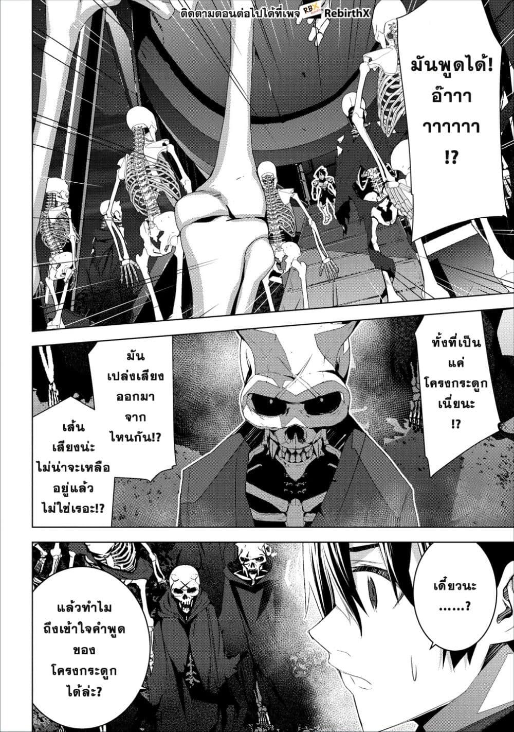 Manga-lc-com อ่านมังงะ อ่านการ์ตูน ออนไลน์ ฟรี Teikoku Uchuu Gun Shozoku no Ore desu ga, Mikai no Wakusei ni Sounan Shima Shita. ตอนที่ 1 2 3 4 5 6 7 8 9 10 11 12 13 14 ฟรี ไม่มีโฆษณา Manga-lc - อ่าน มังงะ อ่าน การ์ตูน ออนไลน์ อ่านมังงะ ฟรี