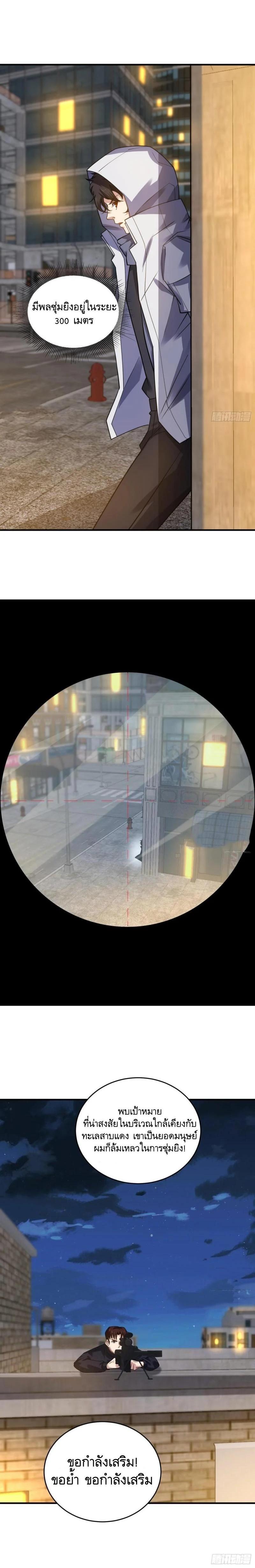 Manga-lc-com อ่านมังงะ อ่านการ์ตูน ออนไลน์ ฟรี The First Order ตอนที่ 1 2 3 4 5 6 7 8 9 10 11 12 13 14 ฟรี ไม่มีโฆษณา Manga-lc - อ่าน มังงะ อ่าน การ์ตูน ออนไลน์ อ่านมังงะ ฟรี