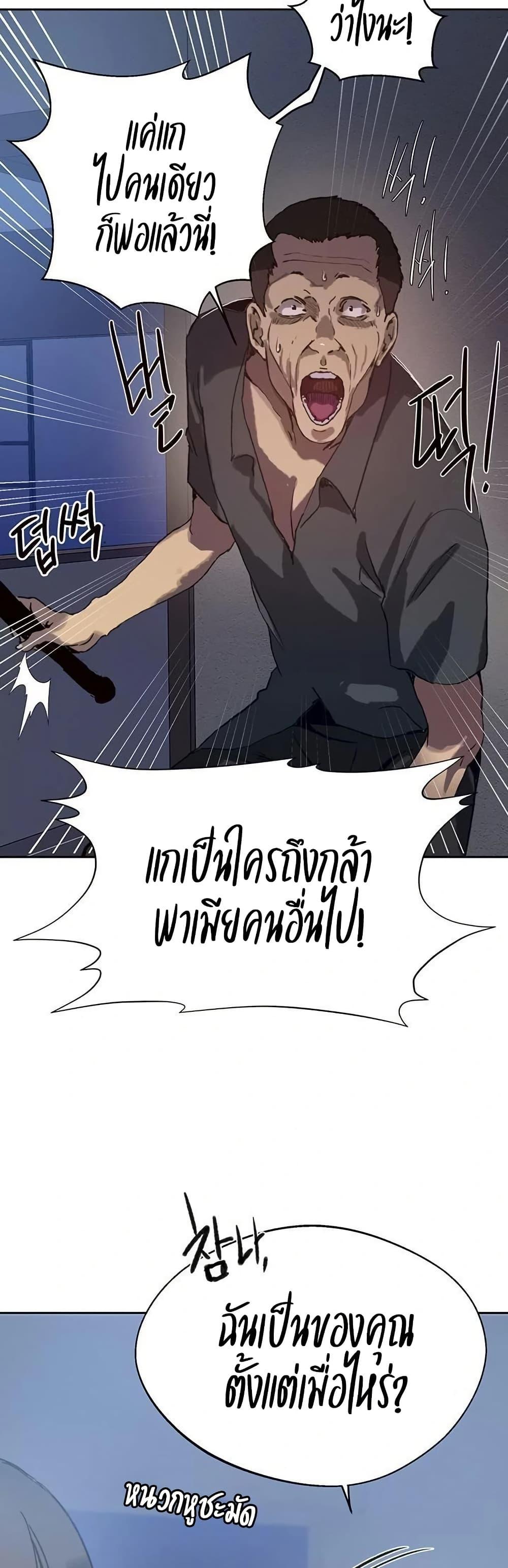Doujin-Lc- อ่าน โดจิน มังฮวา เกาหลี ญี่ปุ่น จีน แปลไทย Secret Class ตอนที่ 1 2 3 4 5 6 7 8 9 10 11 12 13 14 ฟรี ไม่มีโฆษณา อ่าน โดจิน Manhwa เกาหลี ญี่ปุ่น จีน เรามีครบ คัดมาให้เน้นๆ โดจิน 18+ รับประกันความฟินโดย  Doujin Lc