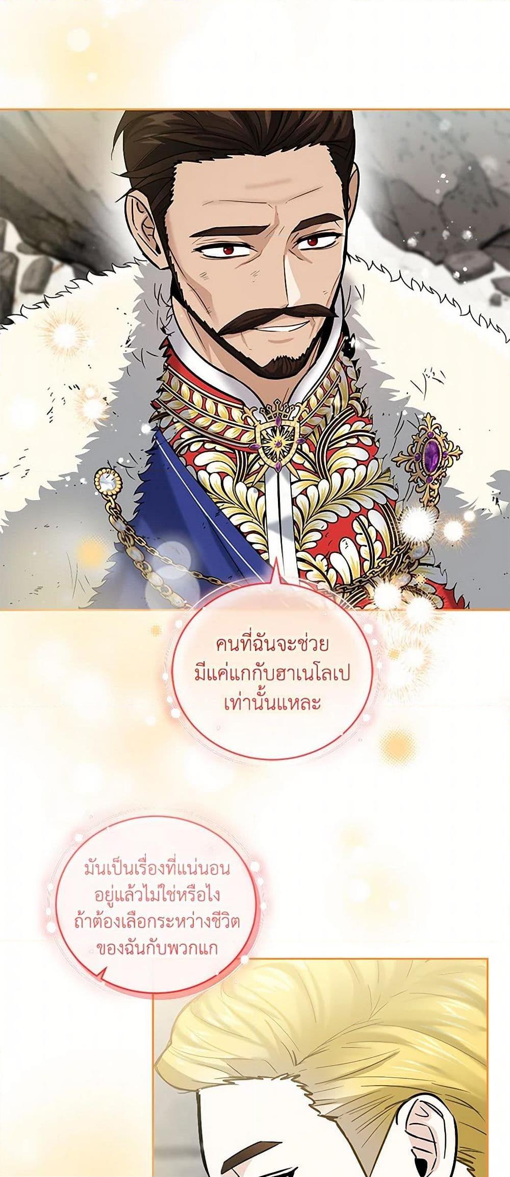 Manga-lc-com อ่านมังงะ อ่านการ์ตูน ออนไลน์ ฟรี I’ll Protect You, Daddy! ตอนที่ 1 2 3 4 5 6 7 8 9 10 11 12 13 14 ฟรี ไม่มีโฆษณา Manga-lc - อ่าน มังงะ อ่าน การ์ตูน ออนไลน์ อ่านมังงะ ฟรี