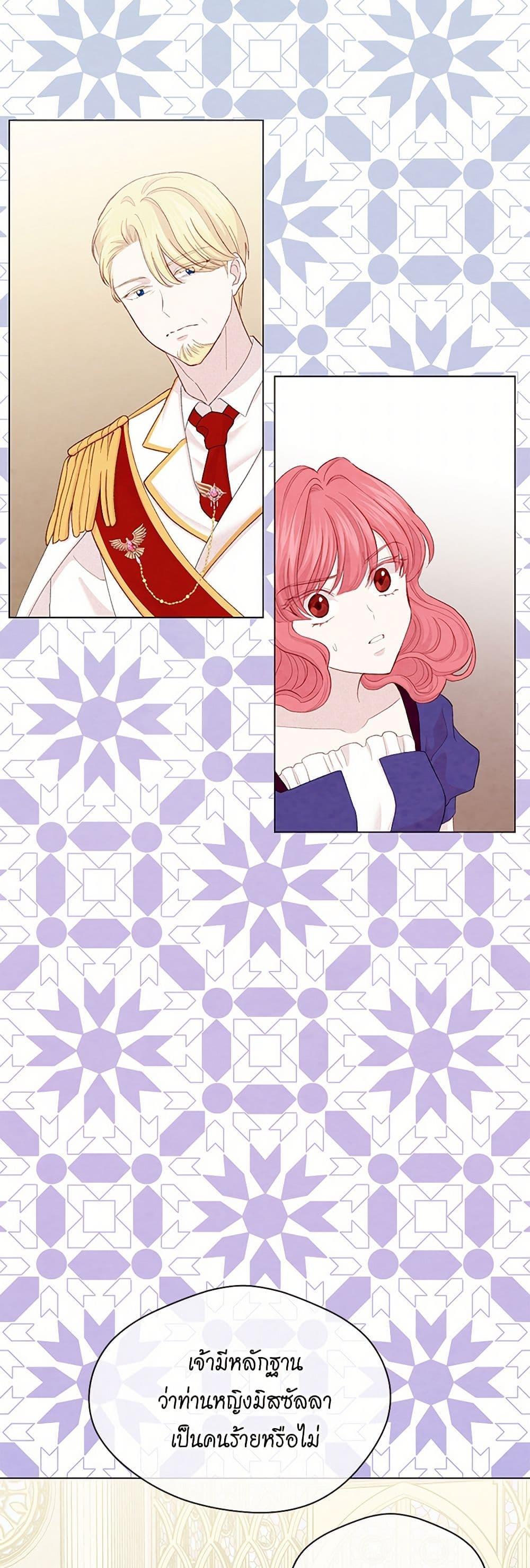 Manga-lc-com อ่านมังงะ อ่านการ์ตูน ออนไลน์ ฟรี Iris – The Lady and Her Smartphone ตอนที่ 1 2 3 4 5 6 7 8 9 10 11 12 13 14 ฟรี ไม่มีโฆษณา Manga-lc - อ่าน มังงะ อ่าน การ์ตูน ออนไลน์ อ่านมังงะ ฟรี